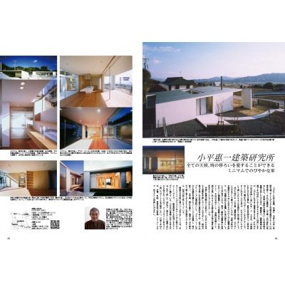 放課後等デイサービス パル・夕やけこやけ福島県 白河市株式会社自立支援生活介護研究所