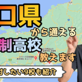 ホームズ】クレアガーデン高槻松風館(高槻市)の賃貸・中古情報