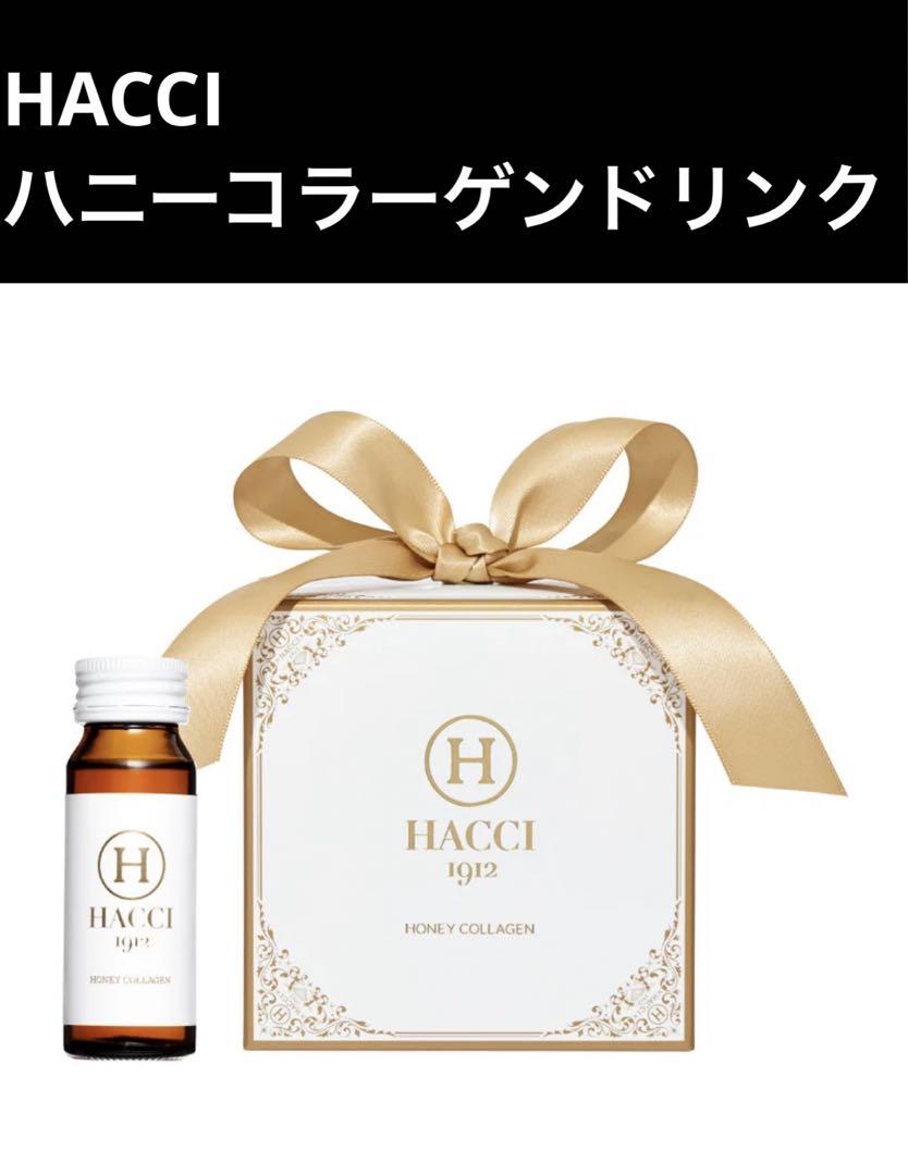 はちみつビューティーブランド「HACCI（ハッチ）」コラボレーション第二弾！『HONEY STRAWBERRY  アフタヌーンティー』全国5都市で期間限定販売