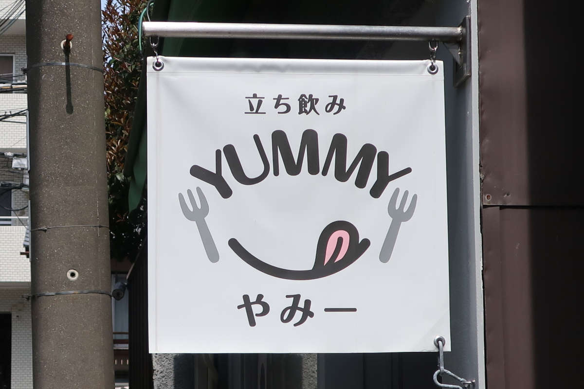 女性ひとりでも入りやすいネオ立ち飲み「タチアタル」が北千住に開業favy ファビー