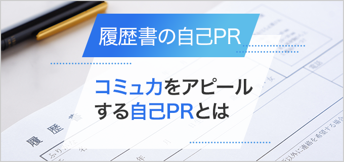 スタッフの皆さんが笑顔で出迎えて頂いた事がとても印象に残っています土地購入｜日進市の不動産会社ワンダーランド