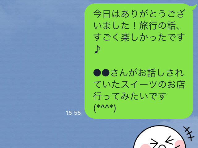 街コン後のLINEは要注意！？成功率が高いデートの誘い方