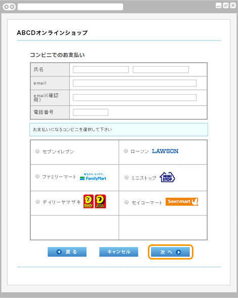 ローソンPontaカードのその他のサービスクレジットカードはセゾンカード