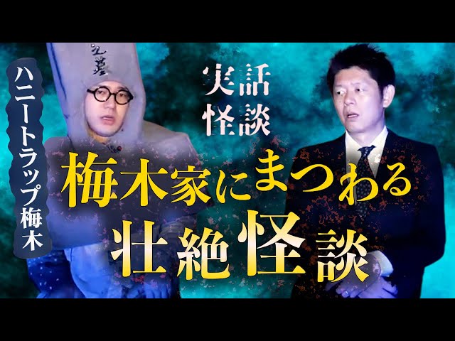 はにとらっ！ 召喚勇者をハメるハニートラップ包囲網【分冊版】｜漫画・コミックを読むならmusic.jp