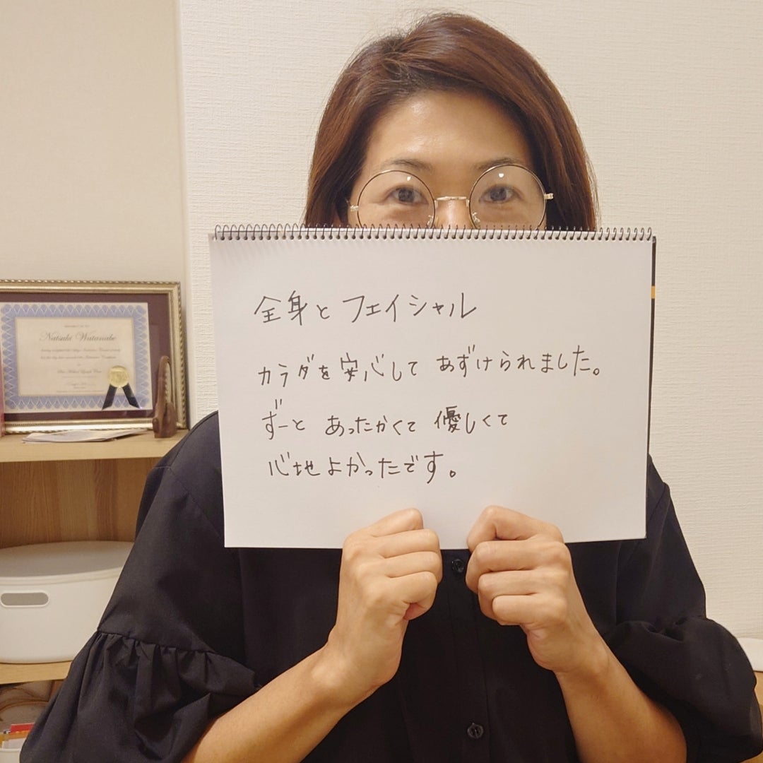 谷町・上本町・玉造で価格が安い】フェイシャルエステが得意なエステサロンの検索＆予約 | 楽天ビューティ