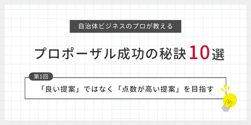 募集中のコンペ・プロポーザル一覧 2021 01 29更新- TECTURE MAG テクチャーマガジン空間デザイン・建築メディア
