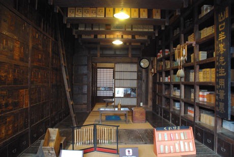 武居三省堂 クチコミ・アクセス・営業時間国分寺・小金井 フォートラベル