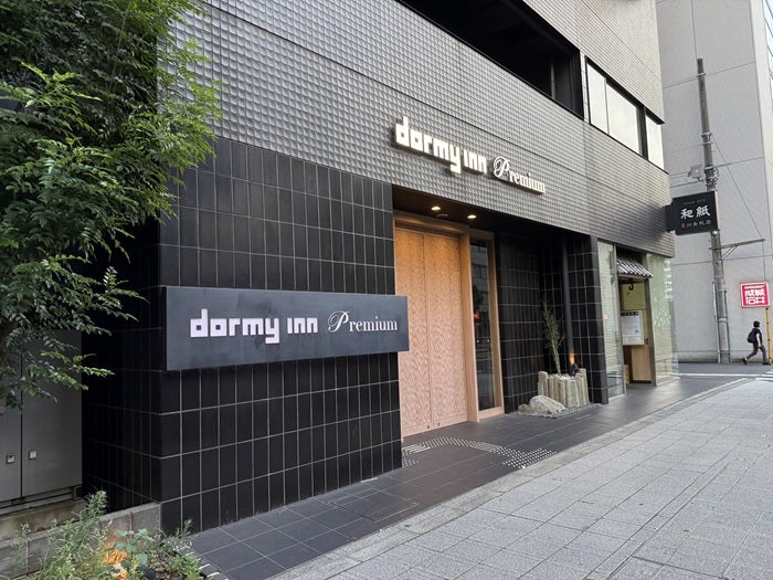 ドミー稲熊店 ホームメイト