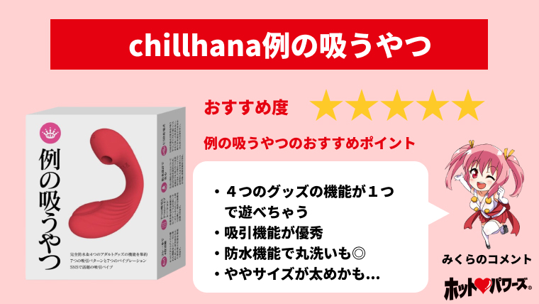 ディルドの代わり【おすすめグッズ10選】家にあるものでレッツオナニー!｜風じゃマガジン