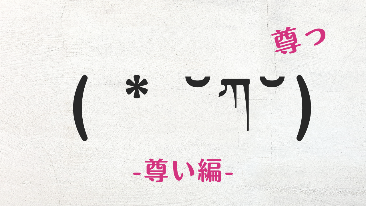 16073Simeji しめじ たのしくかしこいキーボード