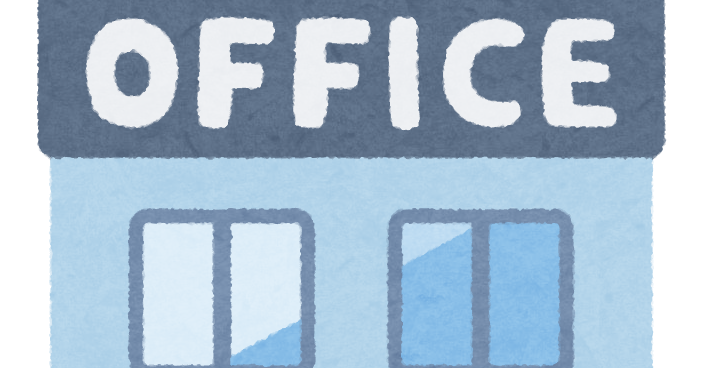 1,307,700点を超える事務所のイラスト素材、ロイヤリティフリーのベクター素材グラフィックスとクリップアート - iStock工場,会議室, 会社