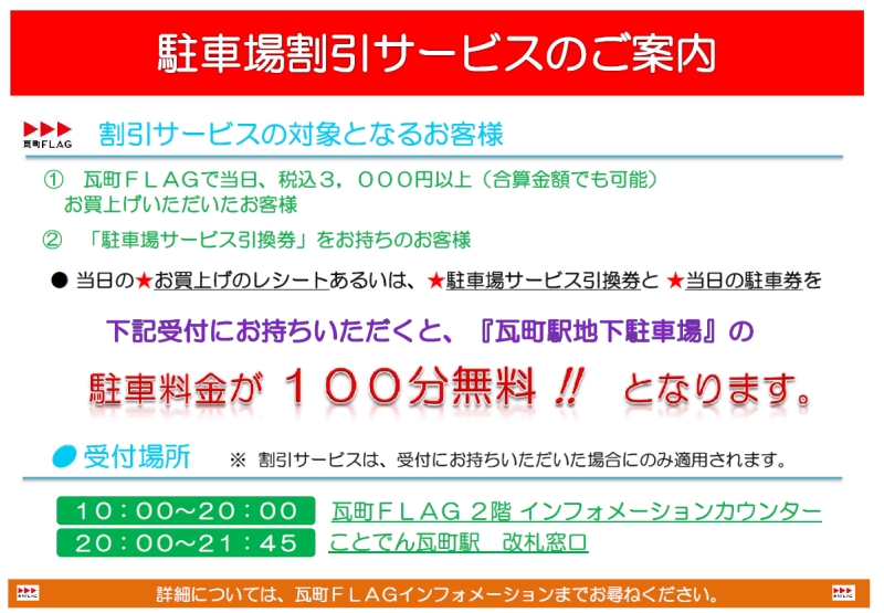 大阪府大阪市中央区瓦町 から【 近くて安い