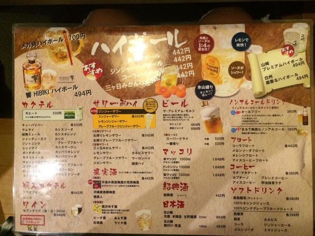 今話題のセンイルケーキを当店で, #静岡ディナー, #静岡グルメ,