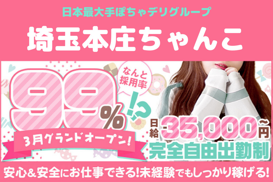 レズ専門のおすすめ風俗求人10選(東京・大阪・福岡)｜風俗求人・高収入バイト探しならキュリオス