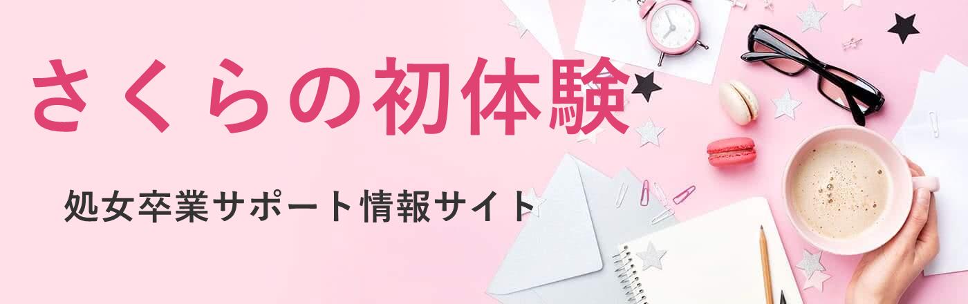 もうデートでやらかしたくない／そろそろ処女卒業したい／お色気プンプンの噂の彼💛の近況報告【女1人家飲み】【ひとり飲み】 - YouTube