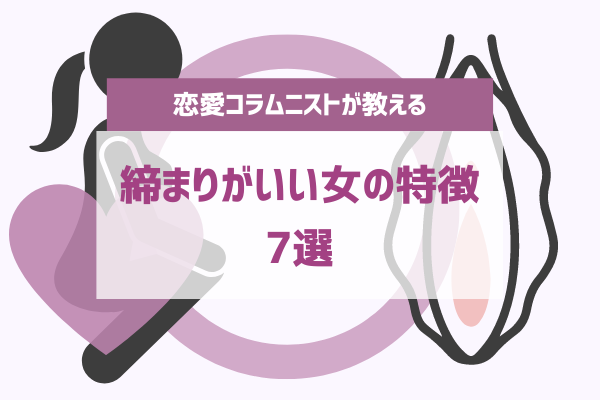 なぜアソコに締まりの良さを求めているのか？江戸期の秘薬を試してみた／春画―ル－AM