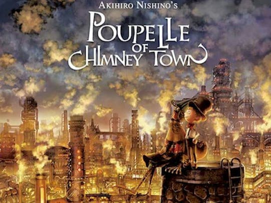 四日市コンビナートジャパントラベルデスク