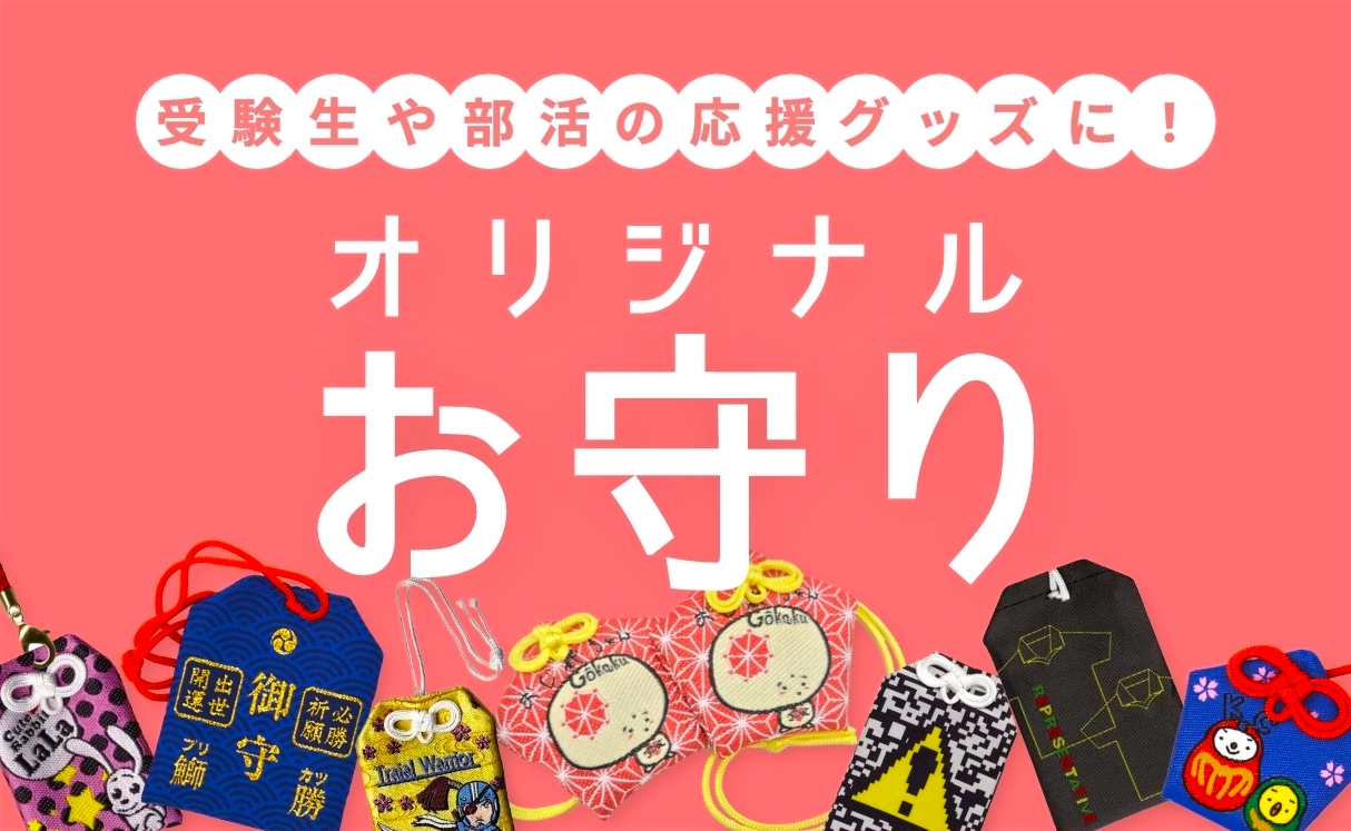 新サービス オリジナル紙袋の「ベリービー」が好きなデザインを選ぶだけで、おしゃれなオリジナル紙袋がオーダーできる「DESIGNSTORE」をリリースしました！株式会社DRIVEのプレスリリース