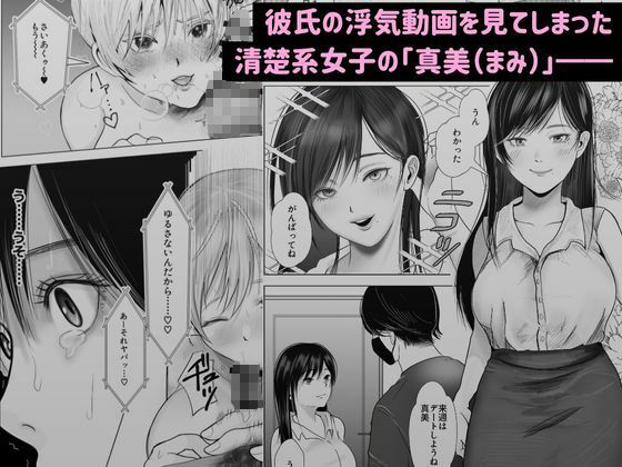 ちびとりちゃんと変態デートで性癖歪ませセックス | さおあり・竿あり女優（ニューハーフ・男の娘・女装子）のＡＶ紹介サイト