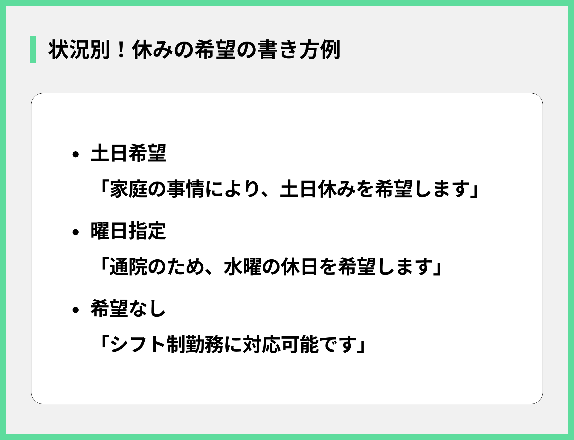 ジャケットの下に着るメンズTシャツは襟高・厚手・短丈の３つの理由メンズファッション通販 MENZ-STYLE メンズスタイル