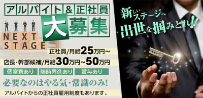 川崎｜デリヘルドライバー・風俗送迎求人【メンズバニラ】で高収入バイト