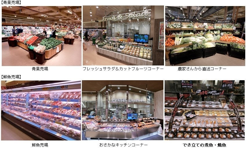 サミットストア浦安駅北口店 on X: 