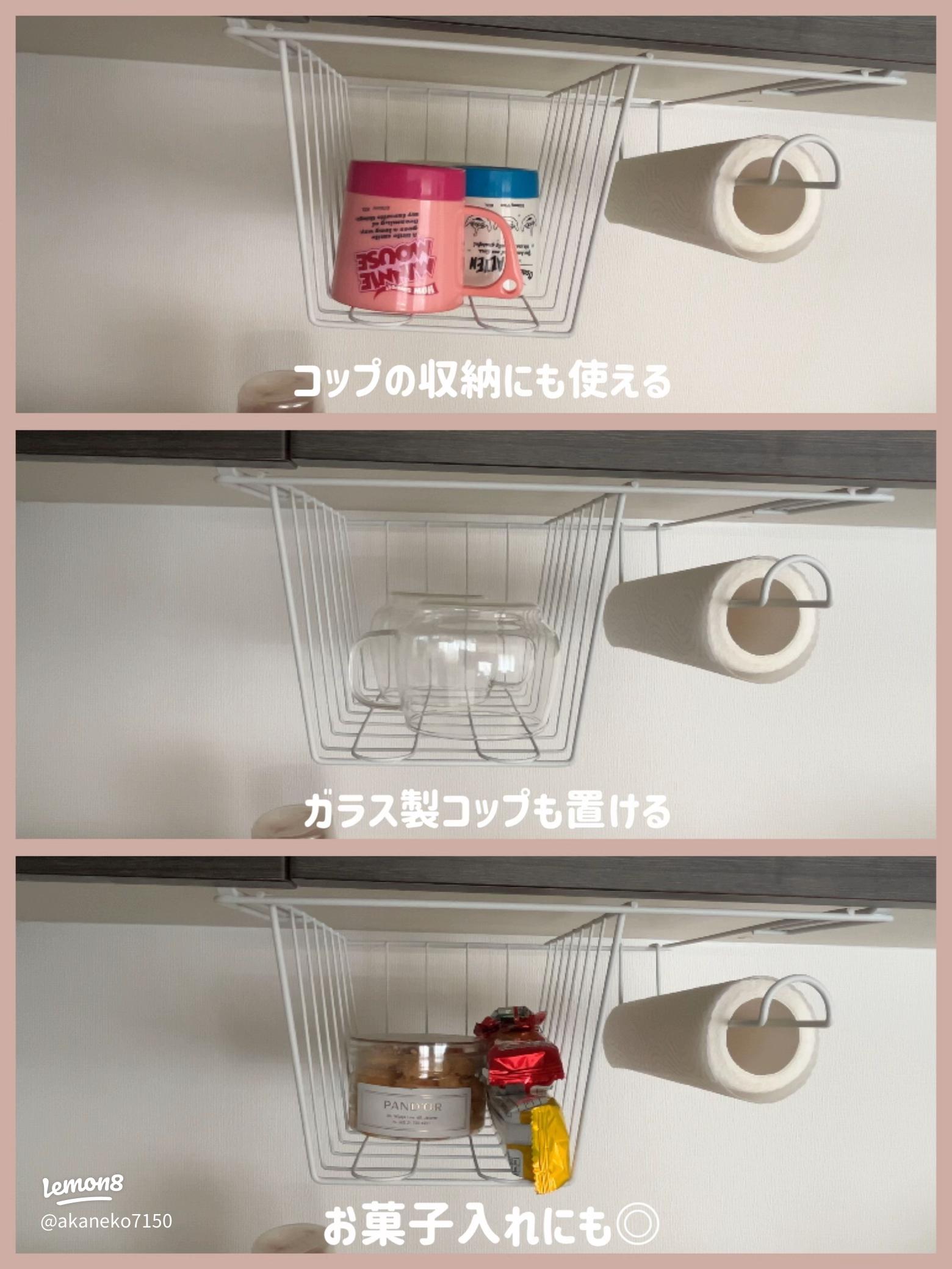 吊戸棚から取り出しやすいストッカー２個セット 食器棚 冷蔵庫周り収納 通販のベルメゾンネット