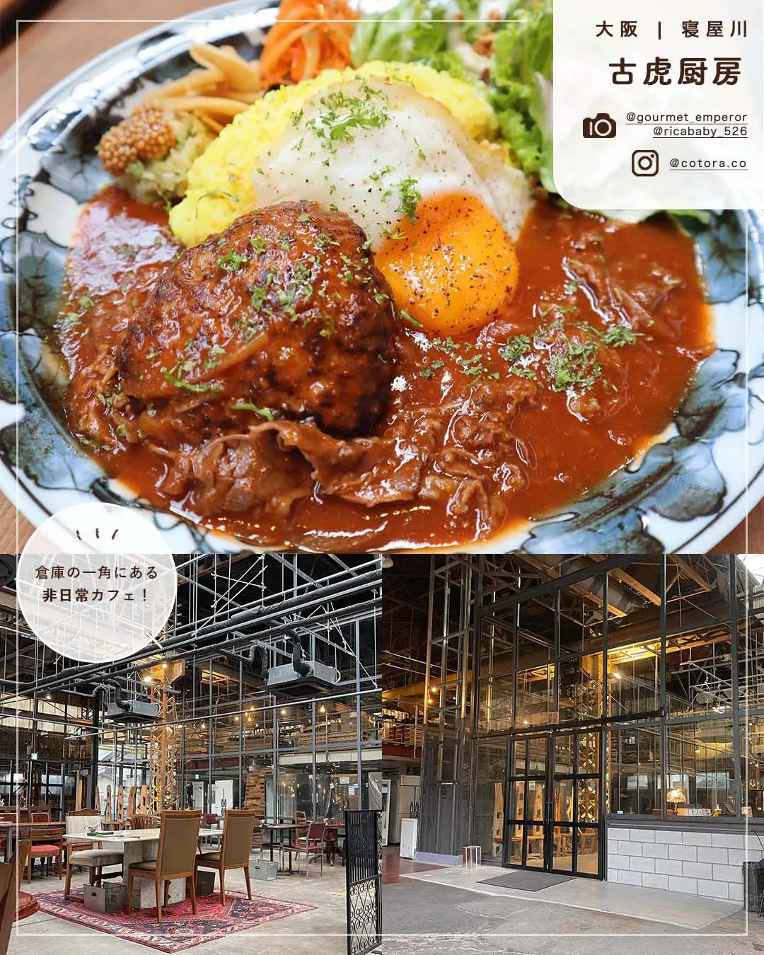 コーヒーの匂いに包まれた広々倉庫カフェ！,大阪観光を愉しむお出かけ発信🏳️, >> 10秒で行きたくなる大阪の魅力をお届け！, >>@osaka.neotravel,, 📍タカムラワイン＆コーヒーロースターズ,料金, ⚫︎ アイスカプチーノ600円, ⚫︎ カフェラテ 400円, ⚫︎ 自家製ドーナツ プレーン 230円,