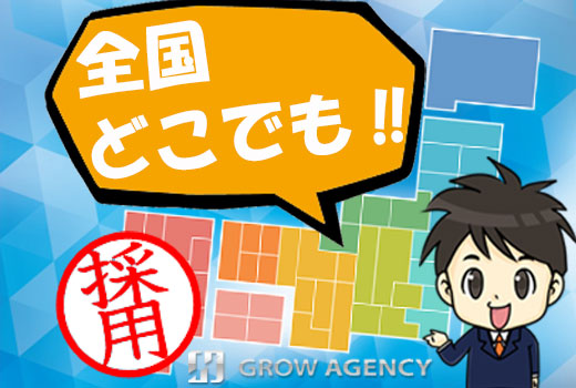 初年度年収例500万円】スバル派遣はきついのか？男性におすすめの群馬県太田市の高収入求人