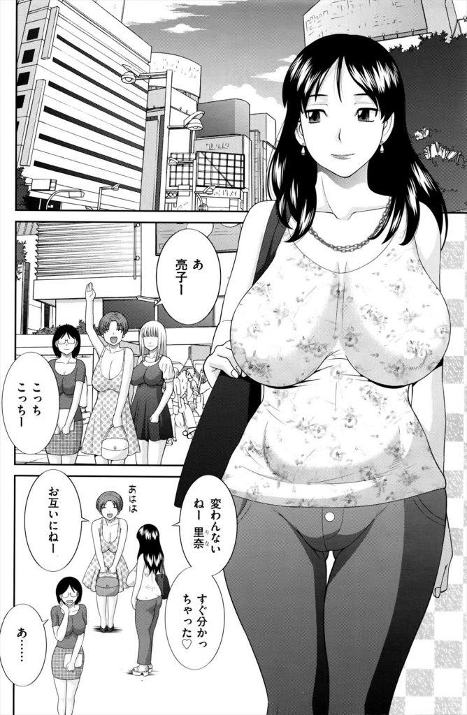 ハーフ系美人団地妻 Sさん エロすぎ都市伝説FILE：01 300NTK-202 |