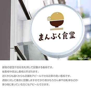 備品庫 室名突き出し黒色プレート 袖 突出し 看板 サインシティオリジナル突出し看板 くろ