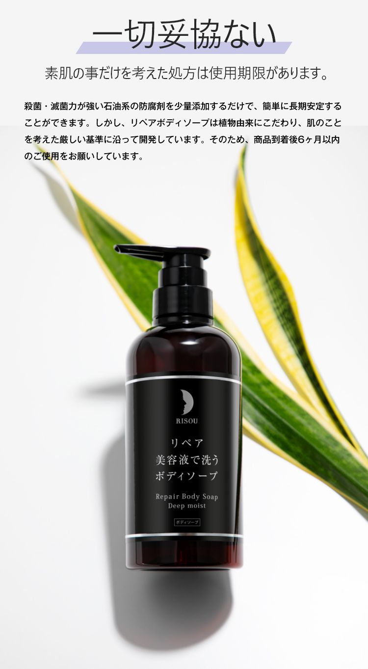 Kaedear DIYが楽しくなる白汁 ハンドソープ 300ml