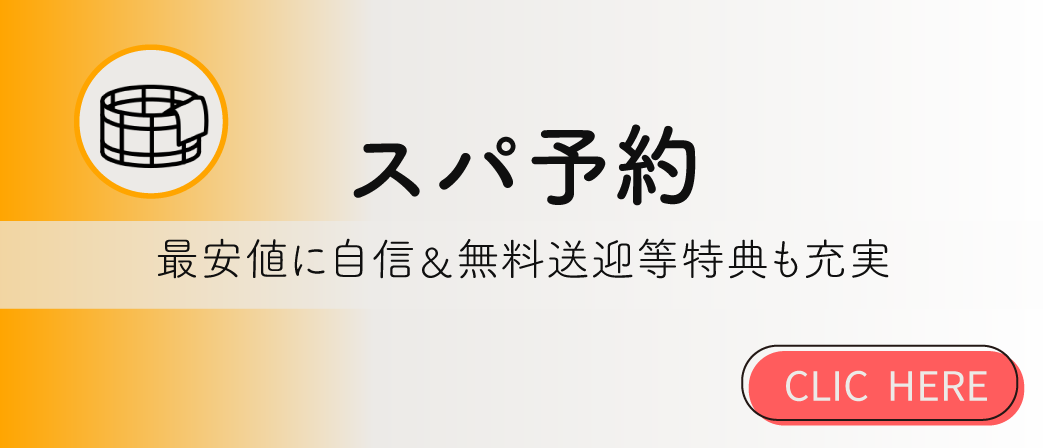 ハノイ市内にある魅力的なスパ10選 – ベトナム王まとめ