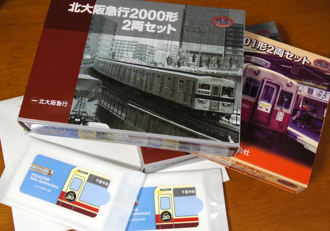 深夜急行｣は1日1本､京阪電車の種別の秘密 準急よりも遅い区間急行も存在する | 通勤電車 |