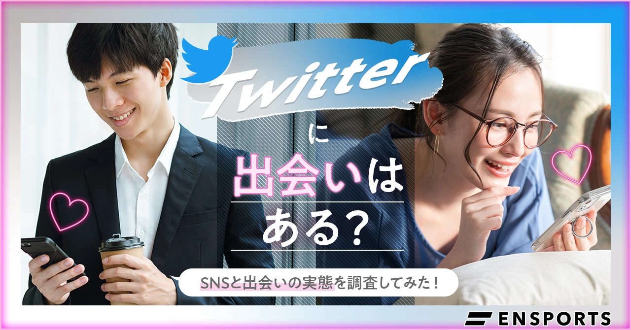 竹内涼真がTwitterで“裏垢男子”をフォローし「誤タップ」言い訳も疑念の声 “出会い系アカ”をリツイートしていたやらかし過去 | 週刊女性PRIME