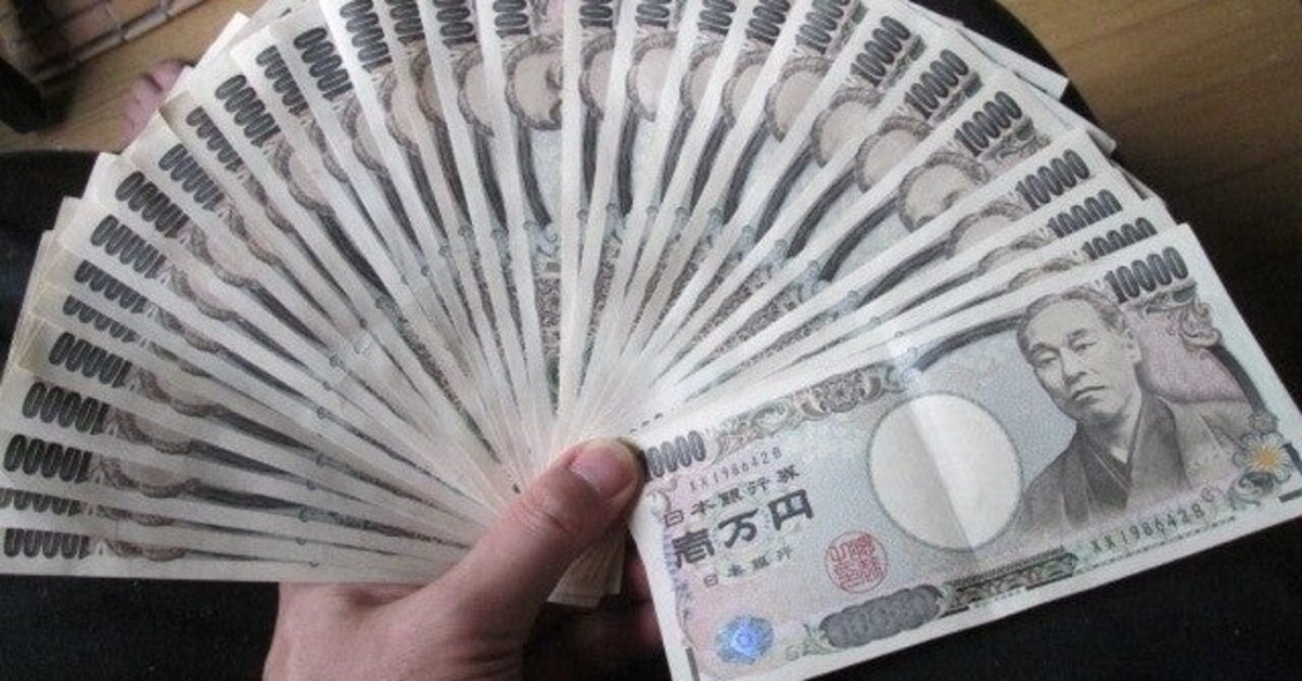 結納の席で、婚約者の父「うちは儲かっていてね」 場違いな自慢話 が → 叔父の一言でピタリ！？1 2-ftn