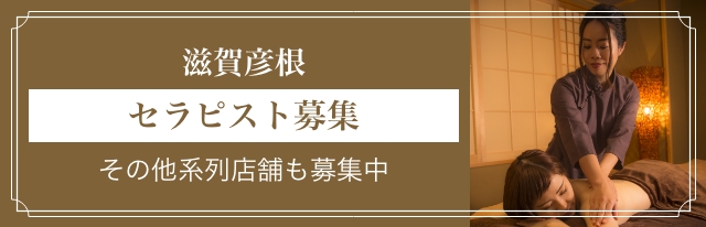 メンズにオススメのサロン！川西・宝塚・三田・豊岡で人気のアロマトリートメント,リフレクソロジーサロン｜ホットペッパービューティー