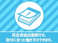 長野人妻デリヘル 背徳の愛～奥様と逢えるお店～ - 長野・飯山/デリヘル｜駅ちか！人気ランキング