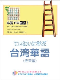 いざ、世界一の玩具の街「汕頭 スワトウ 」へ！ 前編– バイバイワールドブログ