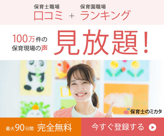 与野本町駅周辺のトリミング・ペットサロン 36件【口コミ・写真多数】 |