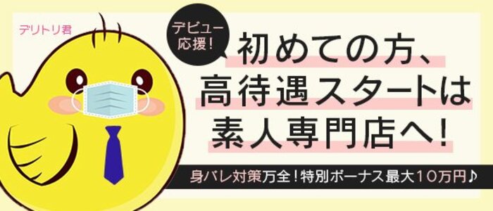 大分県で人気・おすすめのデリヘルをご紹介！