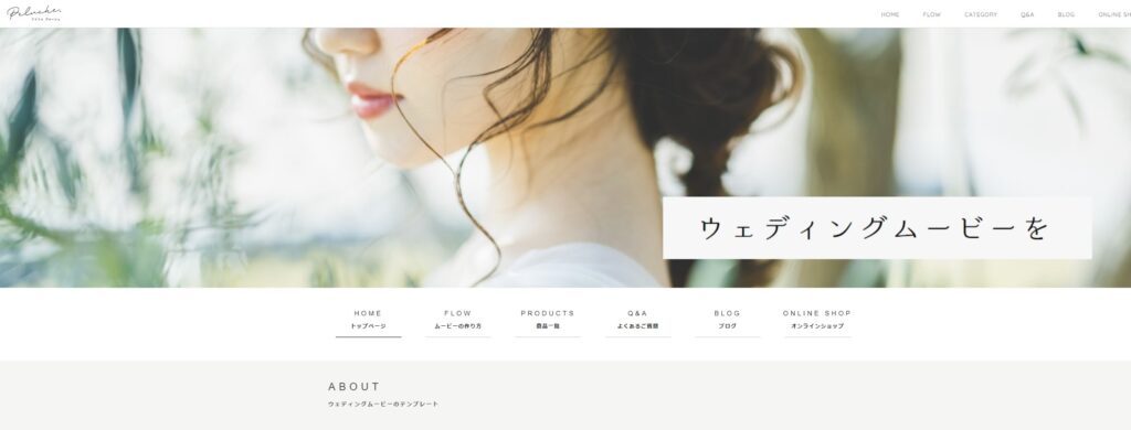 生い立ちムービー 作り方 パワーポイントTikTok