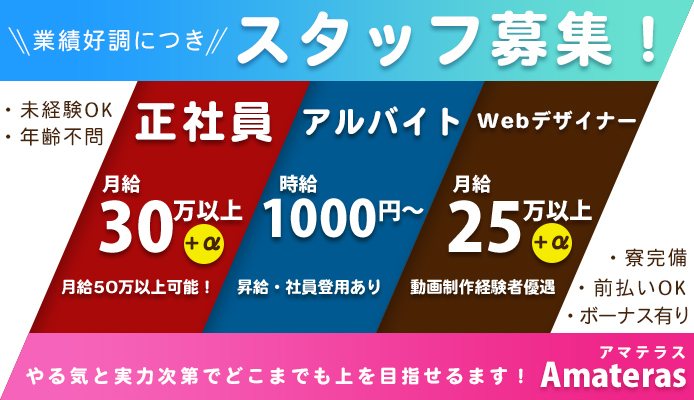 名古屋の風俗特集｜新栄特集① フィールドシティビル｜夜遊びガイド名古屋版