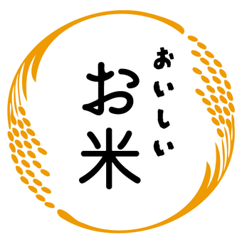 稲穂のロゴ ロゴタンク 企業・店舗ロゴ・シンボルマーク格安作成販売