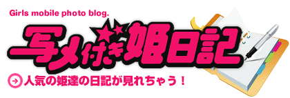 ㈱エイガールズ｜追加募集！ 直ぐにスタート！アパレル製品や生地に関わる生産アシスタント業務 のアルバイト・バイト情報