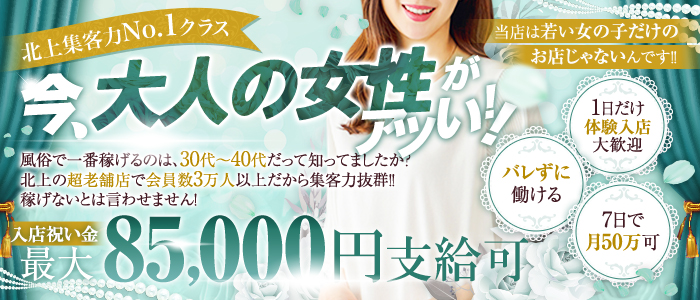 風俗店の面接交通費は必ずもらえる？落ちたらもらえない？【30バイトなら2,000円！】 | 【30からの風俗アルバイト】ブログ