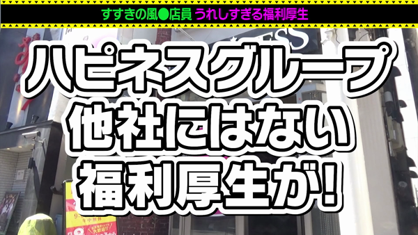 鳥取の風俗男性求人・バイト【メンズバニラ】