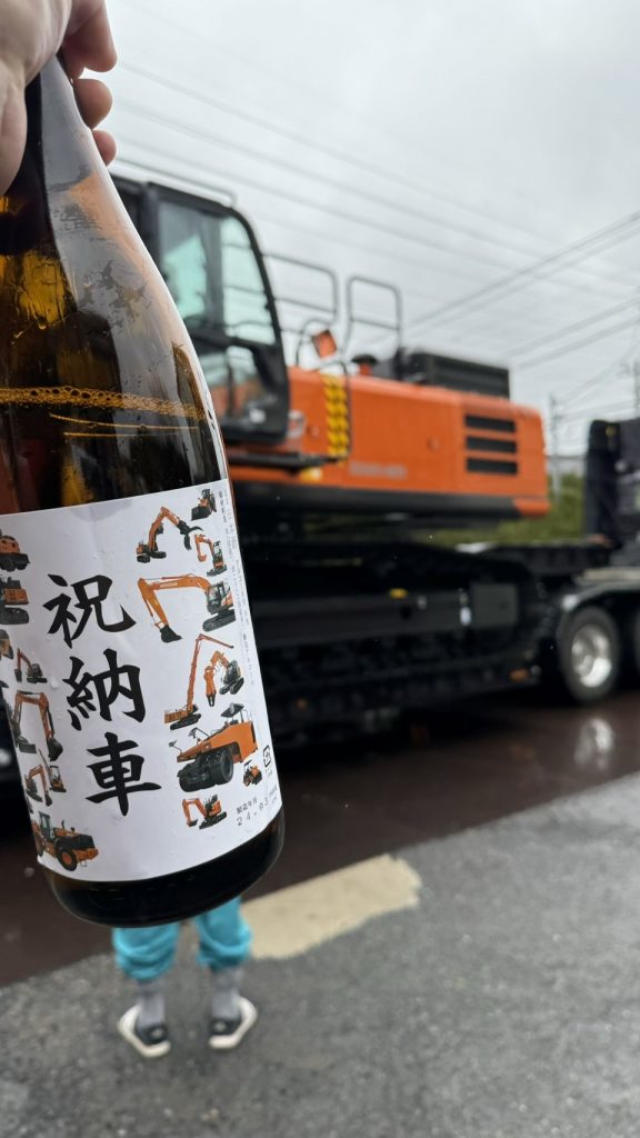 HITACHI ZX330LC-7 テレスコクラム仕様機 日立建機 油圧ショベル ZX330LC-7 テレスコクラム仕様機日立