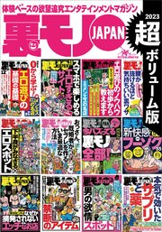 2024年最新】京都でおすすめのナンパスポット14選！ヤレる出会いスポットを紹介