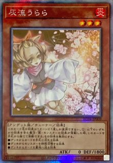 遊戯王 スウィートルームメイド -